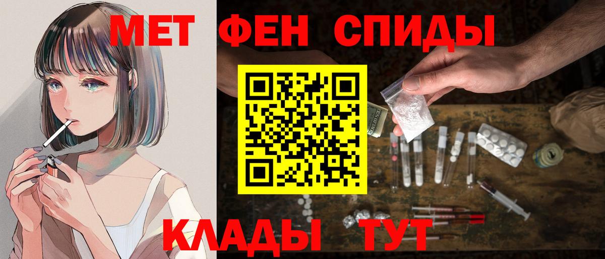 Гай  АМФ 98%  Amphetamine  Вход с VPN 