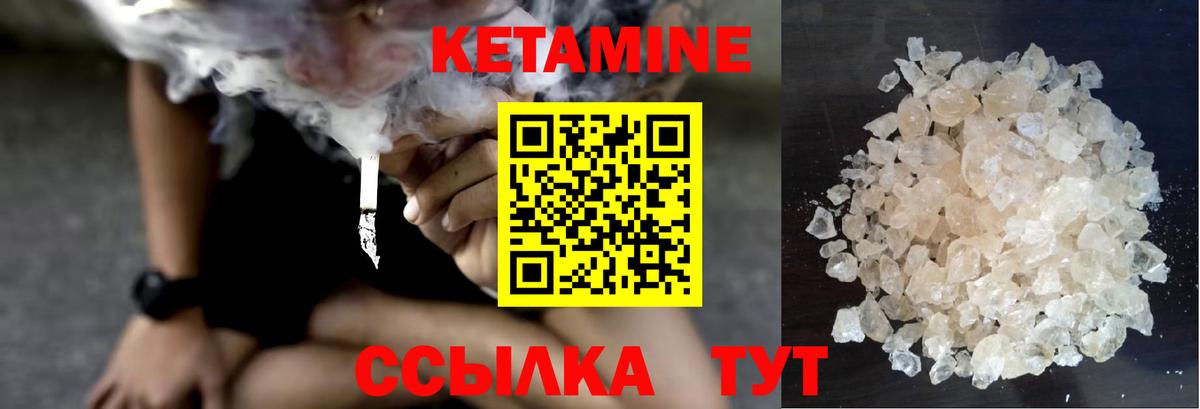 Гай  blacksprut ТОР  Вход с VPN  Кетамин ketamine  КЕТАМИН ketamine 