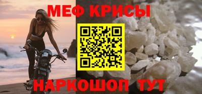 альфа пвп Добрянка