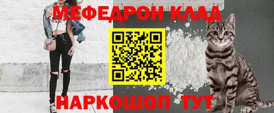 первитин Железногорск