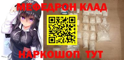 альфа пвп Добрянка