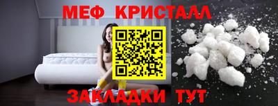 альфа пвп Добрянка