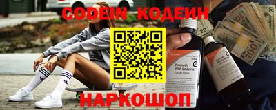 альфа пвп Добрянка