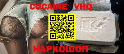марки nbome Долгопрудный