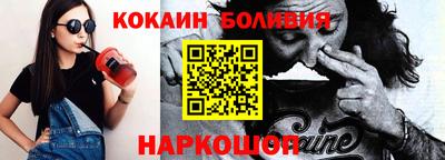 молекула духа Дмитров