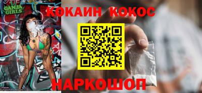 молекула духа Дмитров