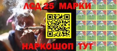 марки nbome Долгопрудный