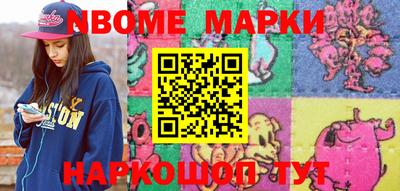 молекула духа Дмитров