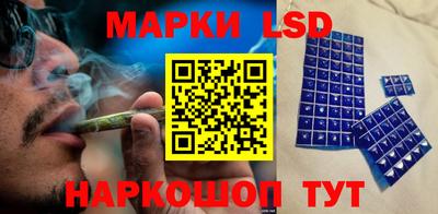 молекула духа Дмитров