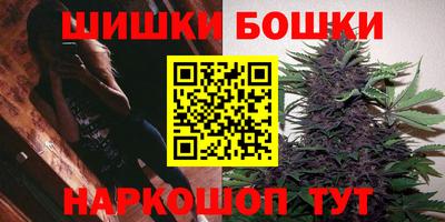 молекула духа Дмитров