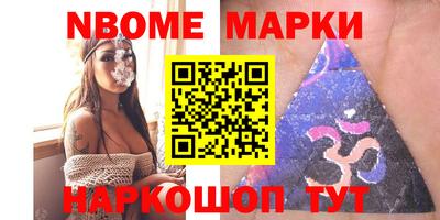 молекула духа Дмитров