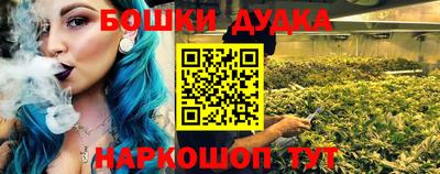 соль курить ск Железноводск