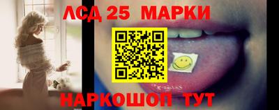 первитин Железногорск
