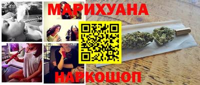марки nbome Долгопрудный