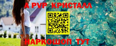 марки nbome Долгопрудный