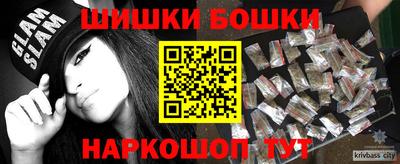 альфа пвп Добрянка