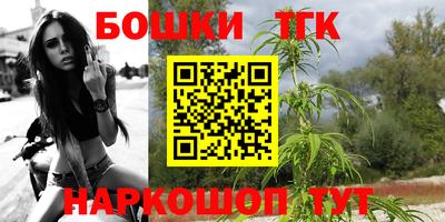 марки nbome Долгопрудный