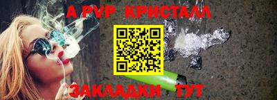 марки nbome Долгопрудный