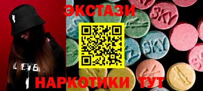 молекула духа Дмитров