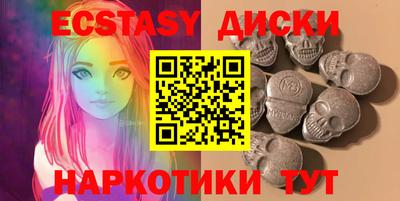 марки nbome Долгопрудный