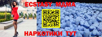 молекула духа Дмитров