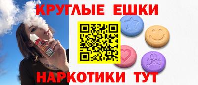 молекула духа Дмитров