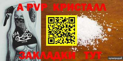 марки nbome Долгопрудный