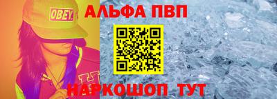 соль курить ск Железноводск