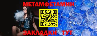 молекула духа Дмитров