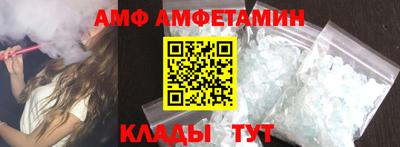 марки nbome Долгопрудный