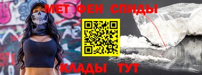 альфа пвп Добрянка