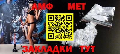 альфа пвп Добрянка