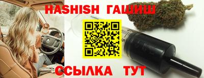 альфа пвп Добрянка