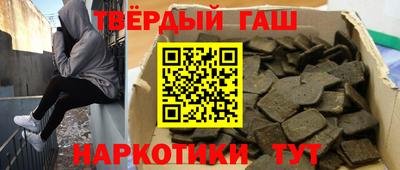 марки nbome Долгопрудный