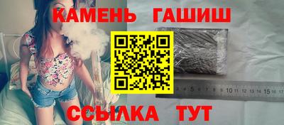 альфа пвп Добрянка