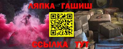 молекула духа Дмитров