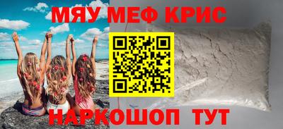 марки nbome Долгопрудный