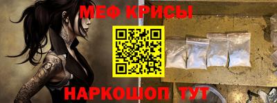 альфа пвп Добрянка