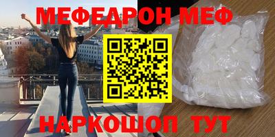 альфа пвп Добрянка