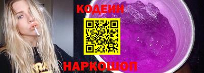 молекула духа Дмитров
