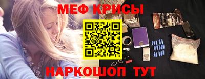 альфа пвп Добрянка