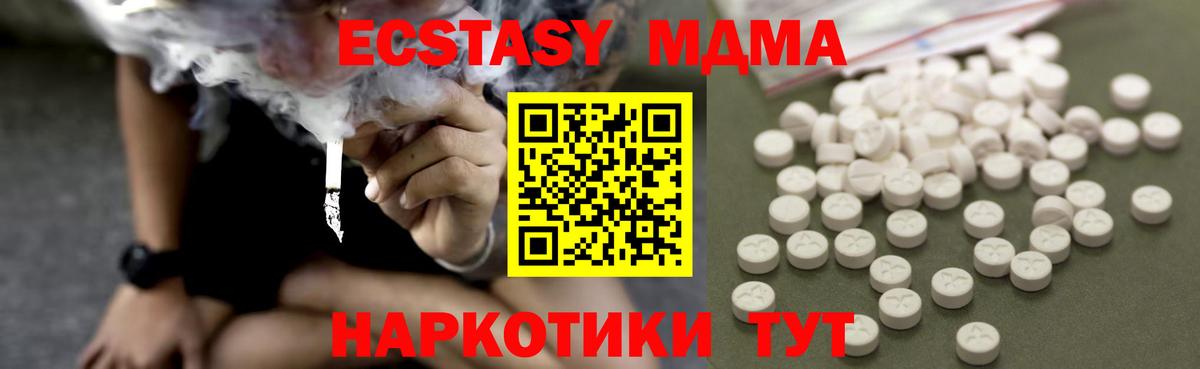 MDMA Molly Гай