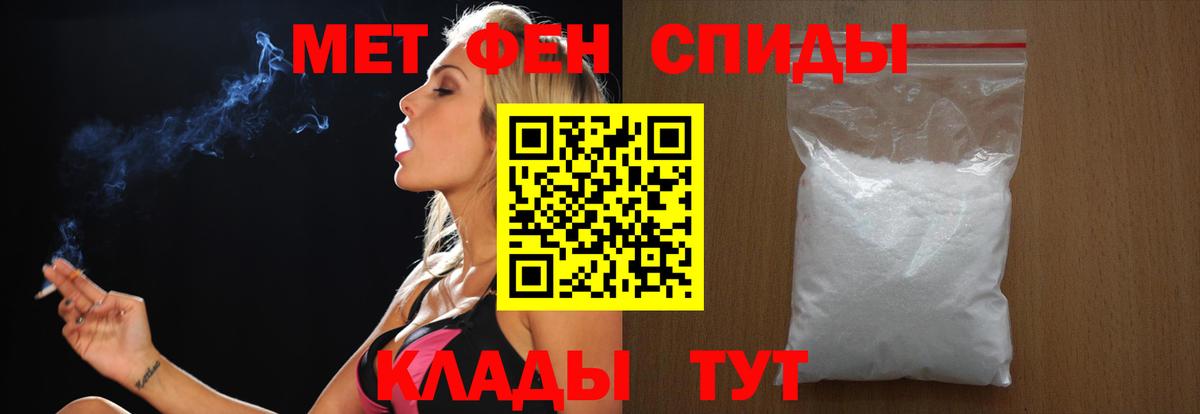 Метамфетамин кристалл Гай