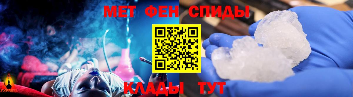 Гай  МЕТАМФЕТАМИН Декстрометамфетамин 99.9%  МЕТАМФЕТАМИН Декстрометамфетамин 99.9%  Вход с VPN 