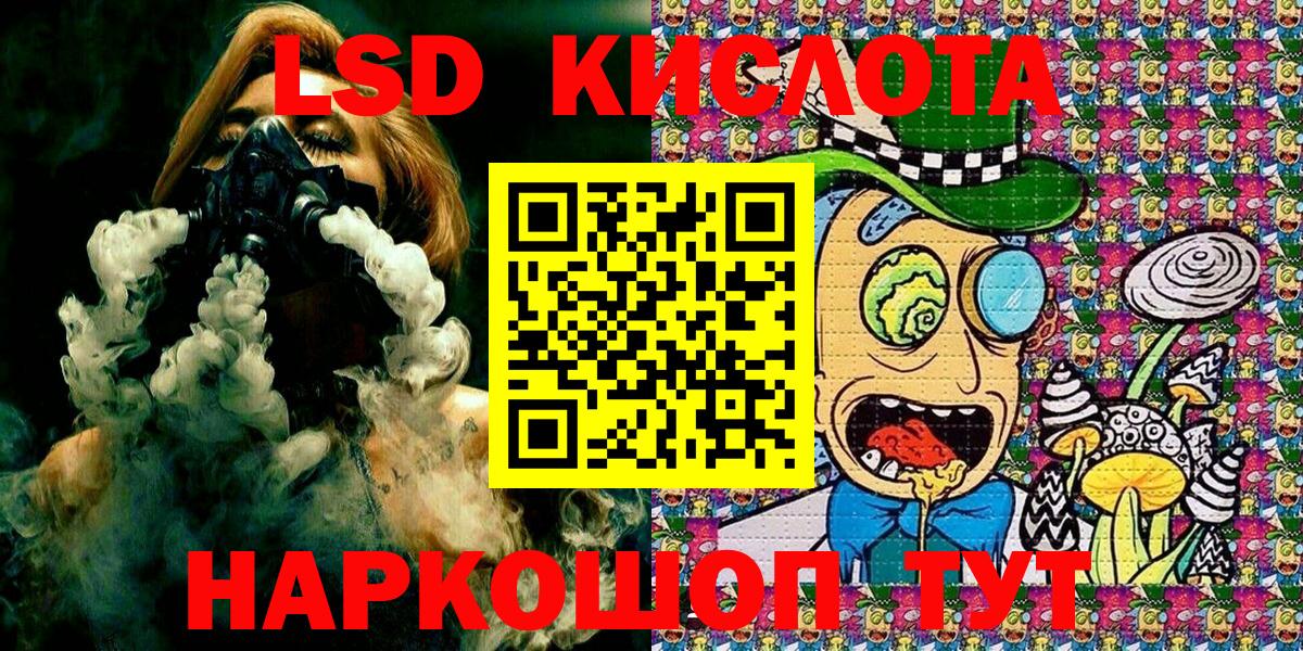 Гай  Марки NBOMe 1500мкг  Вход с VPN 