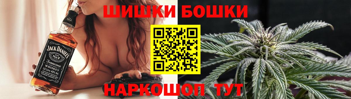 Бошки марихуана White Widow Гай